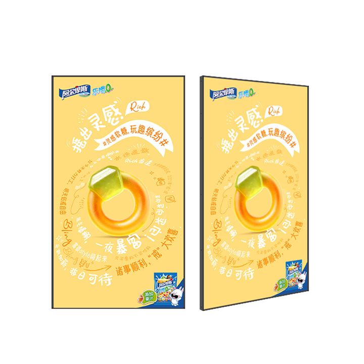 75 Inch Wall Mount 4k Screen LCD Advertising Equipment