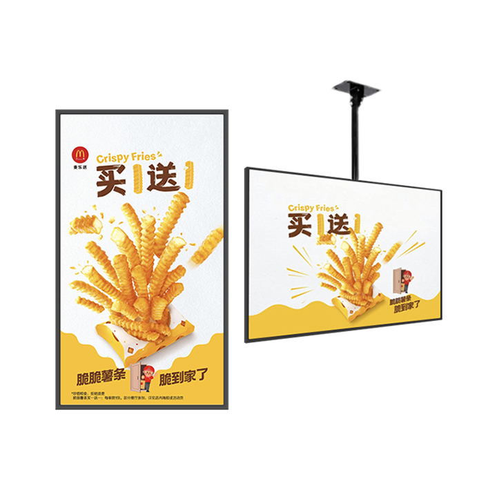 49 Inch High Brightness Digital Signage For Shop Window Display