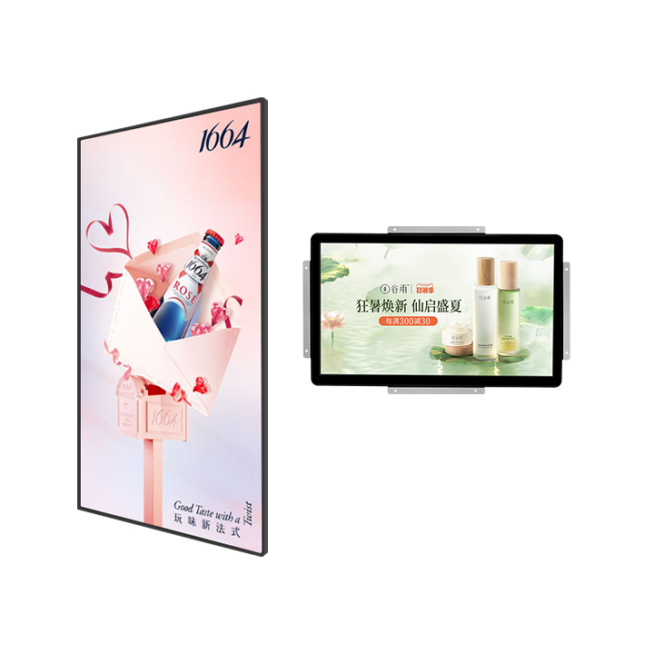 High Brightness LCD Display